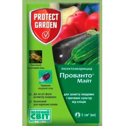 Засоби від павутинного кліща - купити з доставкою по Україні, ціна ...