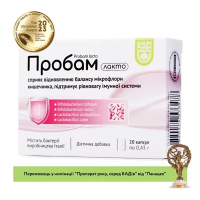 Пробам Лакто: Основні Причини Використання та Переваги Добавки