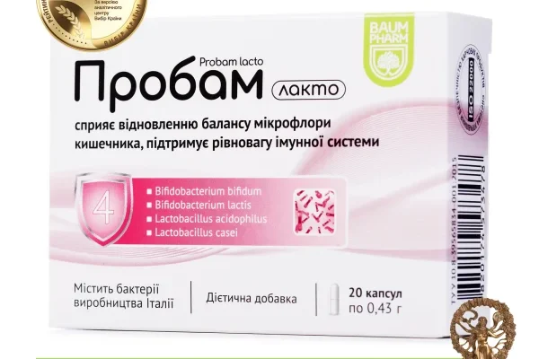 Пробам Лакто: Основні Причини Використання та Переваги Добавки