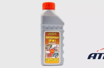 Професійний засіб для видалення іржі з автомобіля: оберіть краще рішення