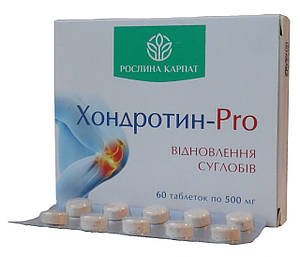 Купити Пропаїн для відновлення рухливості суглобів 60 капсул ...