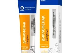 Протизапальні препарати для ефективного лікування бурситу