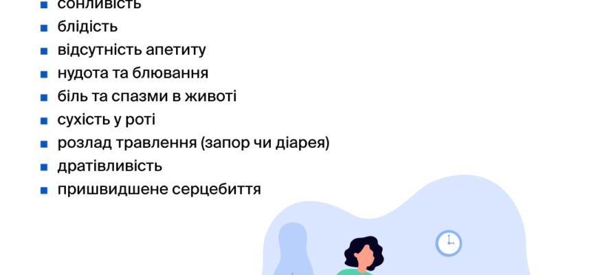 Причини появи ацетону у дитини: основні фактори та рекомендації