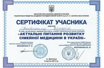 Причини появи гостриків: основні фактори та шляхи зараження