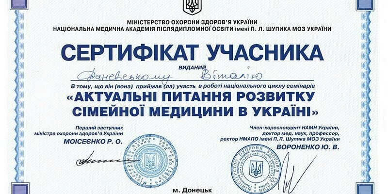 Причини появи гостриків: основні фактори та шляхи зараження