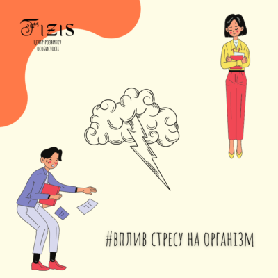 Причини та лікування висипу на тілі, спричиненого стресом та нервами Причини та лікування висипу на тілі, спричиненого стресом та нервами