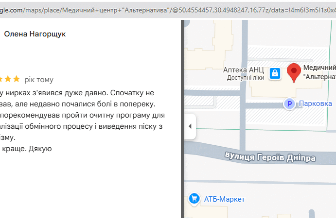 Сечокам'яна хвороба: лікування в домашніх умовах | «Центр Болотова»