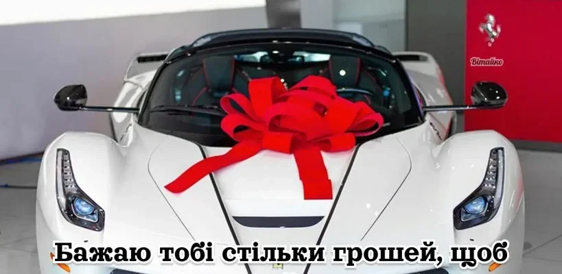 Прикольні картинки для привітання друга з днем народження: обирай найкращі!