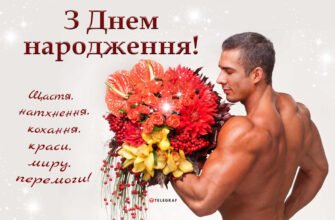 Прикольні картинки на день народження для чарівної жінки: привітайте яскраво!