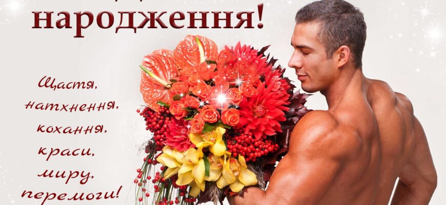 Прикольні картинки на день народження для чарівної жінки: привітайте яскраво!