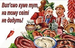 Прикольні короткі привітання з Днем народження куму | ВІТАННЯ