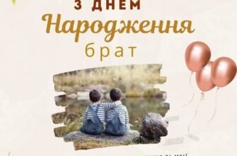 Прикольні картинки з Днем народження брату для гарного настрою