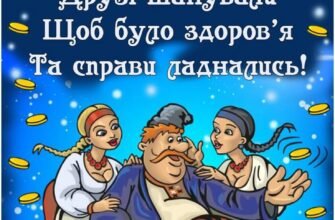 Прикольні картинки з днем народження для чоловіка: обирай найкращі!