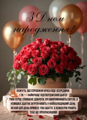 Прикольні листівки з Днем народження для жінок: оберіть найкращу!