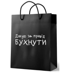 Прикольні подарунки для кума: найкращі ідеї на день народження Прикольні подарунки для кума: найкращі ідеї на день народження
