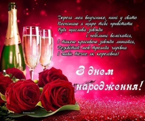 Прикольні привітання бабусі: як весело привітати з днем народження онука