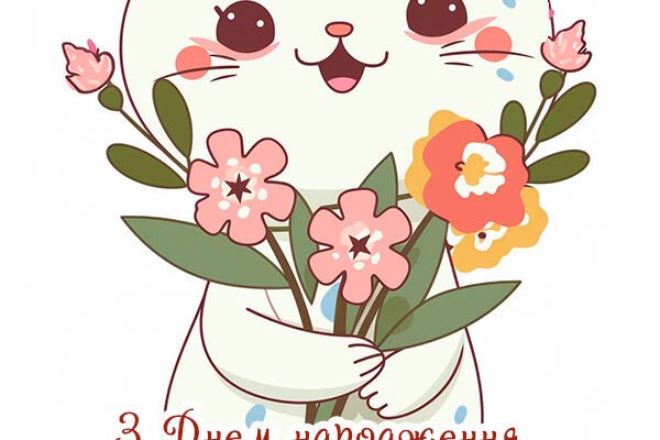 Прикольні привітання для мами на день народження: веселі ідеї!