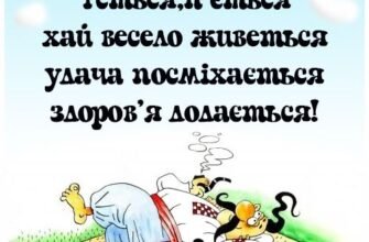 Прикольні привітання з Днем народження для чоловіка: оригінально й весело!