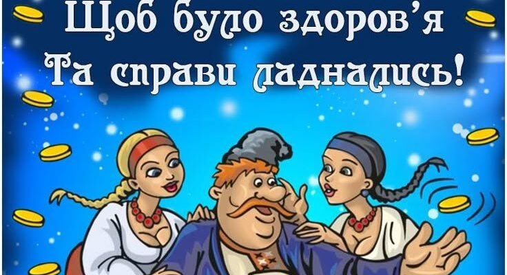 Прикольні привітання з Днем народження для мужчин: найкращі побажання
