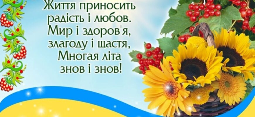 Прикольні привітання з Днем народження для Сергія: гумор та креатив!