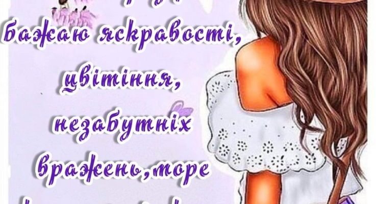 Прикольні привітання з днем народження для твоєї найкращої подруги!