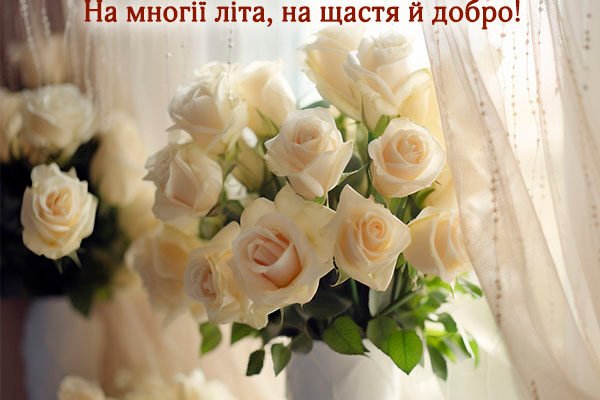 Прикольні привітання з Днем народження для жінки-керівника