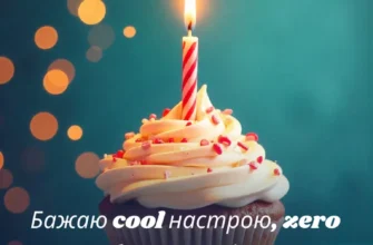 Прикольні привітання з Днем народження татові від доньки: ідеї та приклади