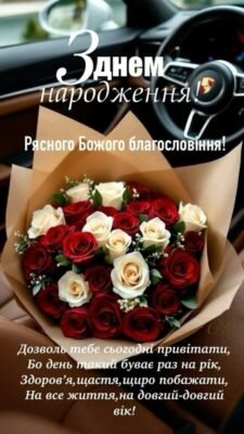 Прикольні та оригінальні привітання з днем народження для тещі! Прикольні та оригінальні привітання з днем народження для тещі!