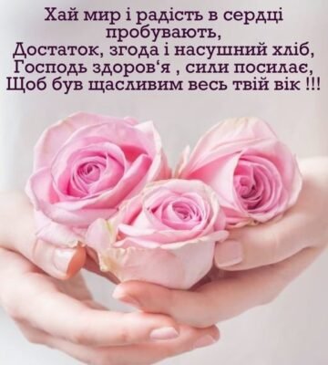 Привітайте двійнят з днем народження: найкращі побажання для близнюків!