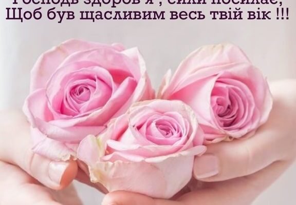 Привітайте двійнят з днем народження: найкращі побажання для близнюків!