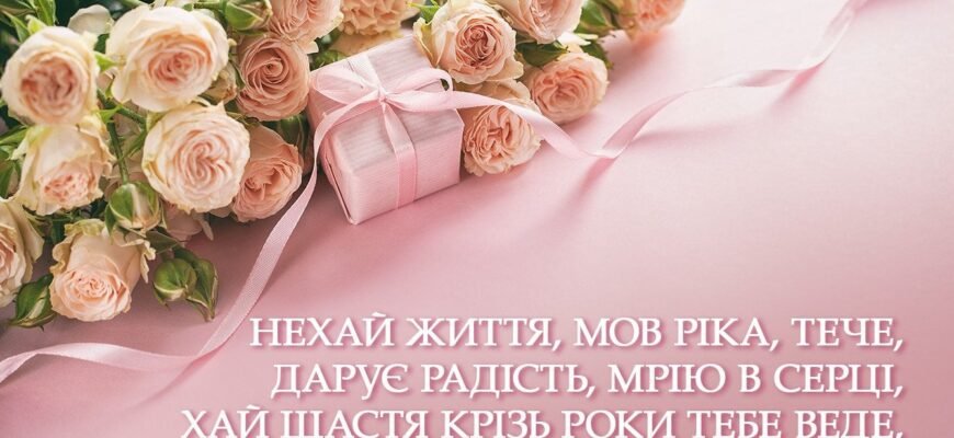 Привітальні картинки з днем народження: кращі ідеї для вітання онлайн