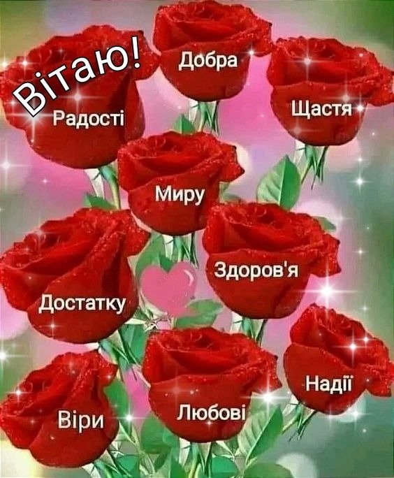 З Днем народження донечки- Красиві та щирі картинки з святом