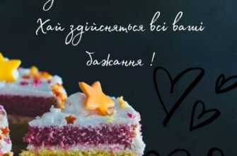 Привітання для мами з днем народження дорослого сина: картинки й побажання