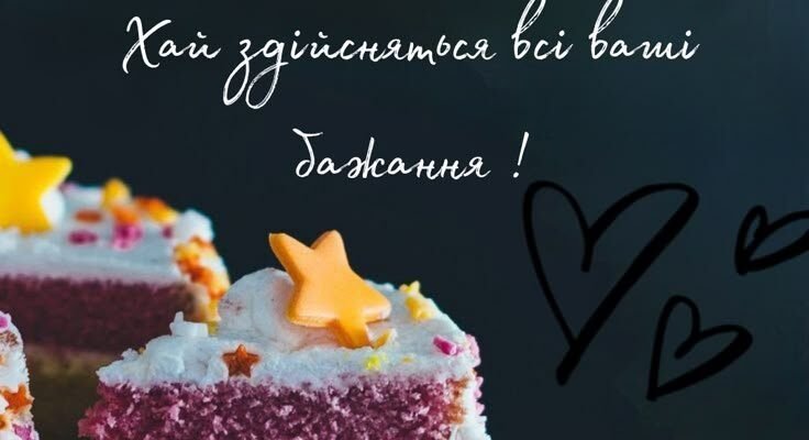 Привітання для мами з днем народження дорослого сина: картинки й побажання