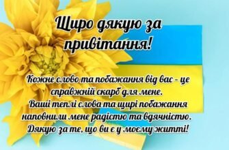 Привітання другу з Днем народження: щирі слова та побажання від серця