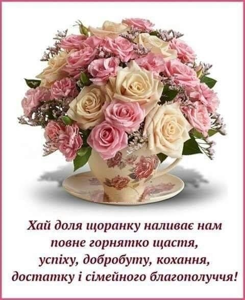 Привітання дружині своїми словами | ВІТАННЯ