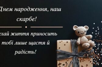 Привітання з днем народження для улюбленого онука від бабусі своїми словами