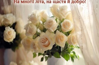 Привітання з днем народження для вашого керівника-жінки: найкращі ідеї