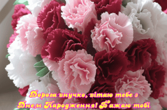 Привітання з днем народження для внучки: найкращі побажання та поради