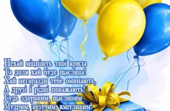 Привітання з Днем народження: найкращі побажання для вашого онука