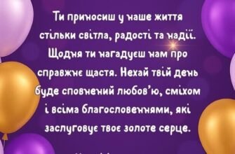 Привітання з днем народження онука: теплі слова від люблячої бабусі