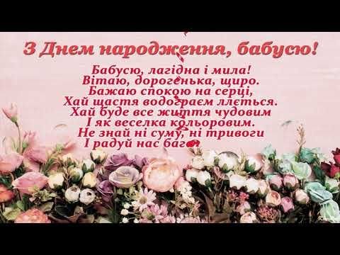 Happy Birthday, Grandma! Musical Greeting Card