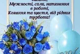 Привітання з Днем народження сусідці: найкращі ідеї від сусідів