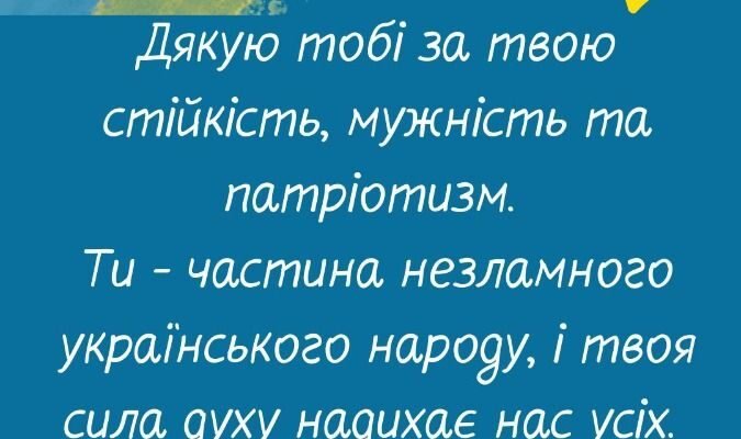 Привітання з днем народження воїну: побажання мужності та сили