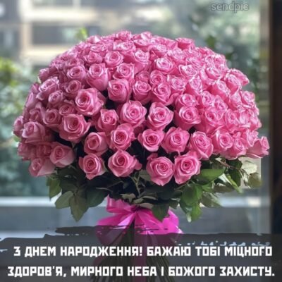 Розкішні троянди: найкращі букети на день народження для жінки