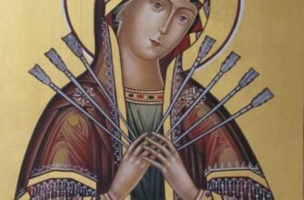 Семистрільна ікона: захист від ворогів і негараздів у вашому житті