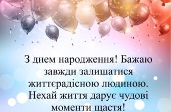Сердечні привітання з днем народження онука: найкращі слова для вас