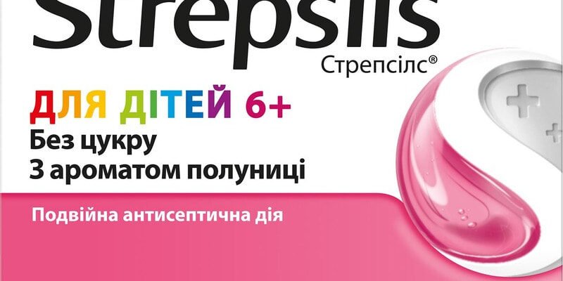 Що можна приймати від болю в горлі мамі, яка годує грудьми?