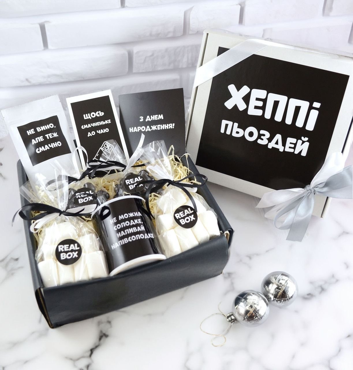 Що подарувати на день народження? - 45+ ідей на будь-який бюджет