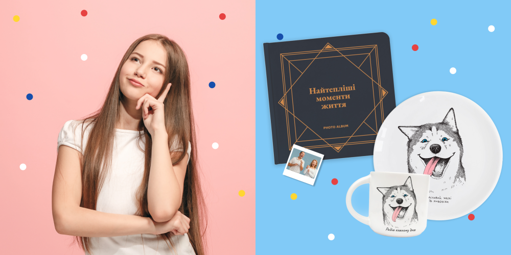 Що подарувати татові на День народження — Ідеї крутих подарунків ...